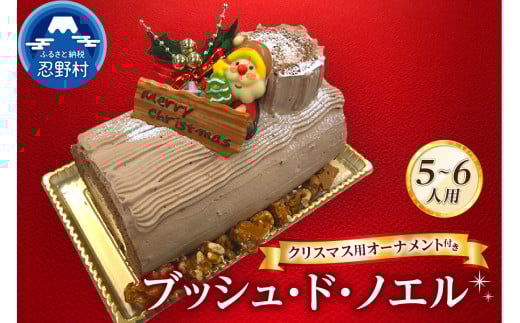 y2025Ns\z ubVEhEmG NX}XP[L Xmas `R[g T^N[X I[igt ubVhmG VR XC[c p[eB lC Mtg  