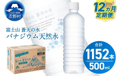y12ցzxmRV̐ 500ml×96{i4P[XjxX VR ~lEH[^[  ybg{g 500ml oiWEVR   z Y VJ ~l e ~ h