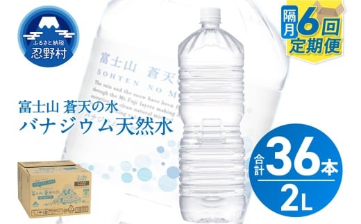 yN6EuzzxmRV̐ 2L×6{i1P[XjxXRE쑺27000EE~lEH[^[