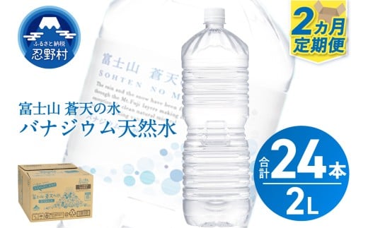 s2ցtxmRV̐ 2L×12{i2P[XjxXRE쑺16000EE~lEH[^[