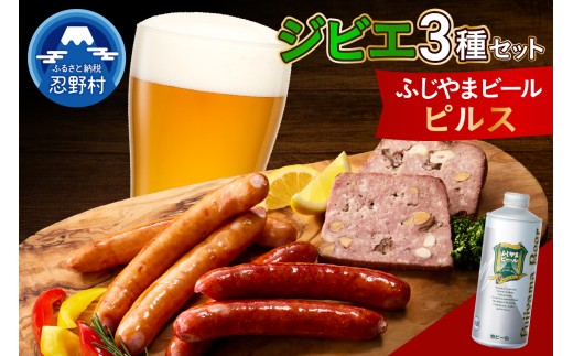 WrGZbgƂӂ܃r[ isXj1{RE쑺20000ZbgE؁EHHȋ ZbgE؁EHHi