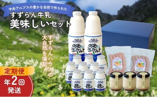 yցzu񋍓vZbgi2j[5659-1075]쌧s35000Ei[Og