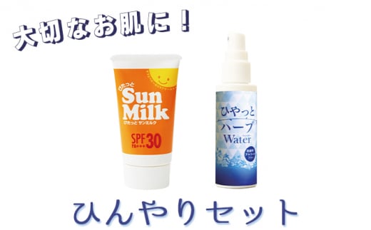y؂ȂɁIzXv[^ϐĂ~߁uЂZbgv[5659-1285]쌧s10000G݁EpiϐEtEei