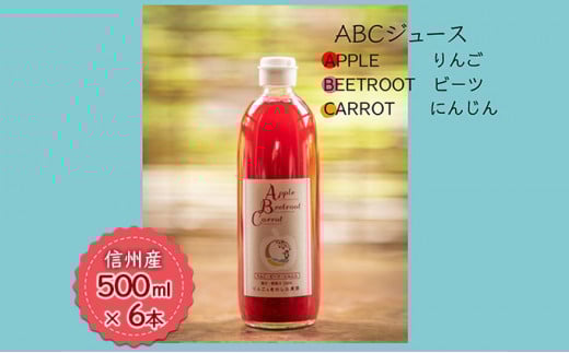 yMBYzuABCW[XvU{ZbgiApple + Beetroot + Carrotj[5659-1452]쌧s21000Eʏ`E؈
