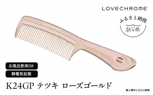 yuNzK24GPecL [Y S[h ( R[   e wAPA tFCXPA LOVE CHROME  )[5659-1570]쌧s108000ߗށEiEH|ȋ iEH|i