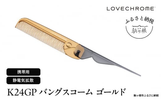yuNzK24GPoOXR[ S[h ( R[   e wAPA tFCXPA LOVE CHROME  )[5659-1571]쌧s32000ߗށEiEH|ȋ iEH|i