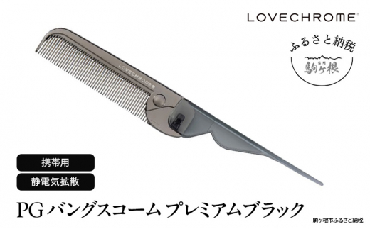 yuNzPGoOXR[ v~AubN ( R[   e wAPA tFCXPA LOVE CHROME  )[5659-1572]쌧s17000ߗށEiEH|ȋ iEH|