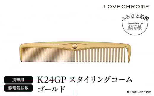 yuNzK24GPX^COR[ S[h ( R[   e wAPA tFCXPA LOVE CHROME  )[5659-1574]쌧s41000ߗށEiEH|ȋ iEH|i