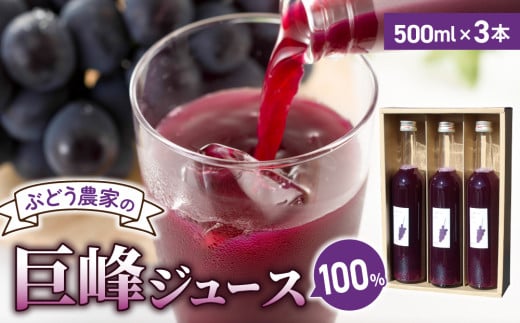 y݉ʉzW[X500ml 3{Zbg쌧s18000Eʏ`E؈