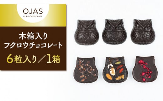 yOJAS(R) PURE CHOCOLATE.zؔtNE`R[g U蒷쌧s24000َqEXC[c̑ mَq