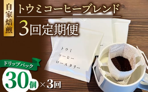 yRցzhbvobNR[q[igE~R[q[uhj×30bgE~R[q[[X^[쌧s60000ER[q[Eg