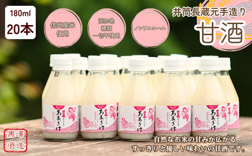 䓛葢臀Î180ml×20{mKU-102-01n쌧v䒬20000Eʏ`E؈