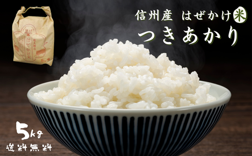 yߘa7NYzžb݂ςɎ󂯂v́u͂āvĂTs [CH-112]쌧v䒬13000āEp