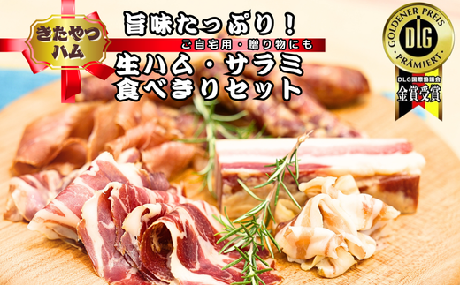 n@HׂTCY̐nƃT~ZbgmKH-105n쌧v䒬11000HinE\[Z[Wj
