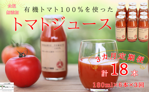 ւR@L@g}gōY100g}gW[X@180ml×6{@v18{kST-T516l쌧v䒬26000Eʏ`E؈