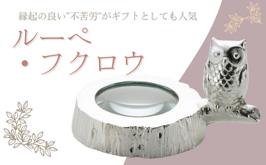 쐻쏊@y[p[EFCgɂȂ郋[yEtNEmAS-111n쌧v䒬12000ߗށEiEH|ȋ iEH|i