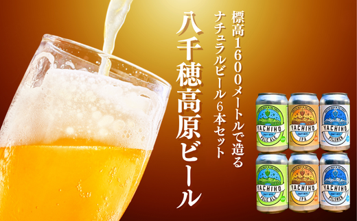 䍂r[@350ml×6{Zbgi3×2{jmYB-102-01n쌧v䒬15000EAR[r[EA