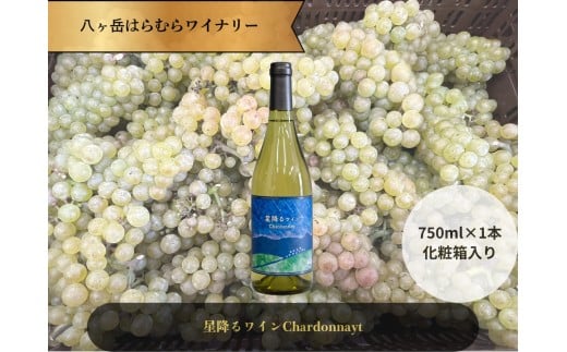 x͂ނ烏Ci[ ~郏C Chardonnay   1{쌧14000EAR[C