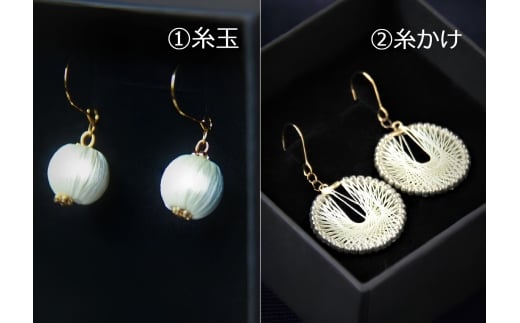 野生のシルク 繊維のダイヤモンド 天蚕糸のアクセサリー 糸玉ピアス長野県原村21000衣類・装飾品・工芸品アクセサリー
