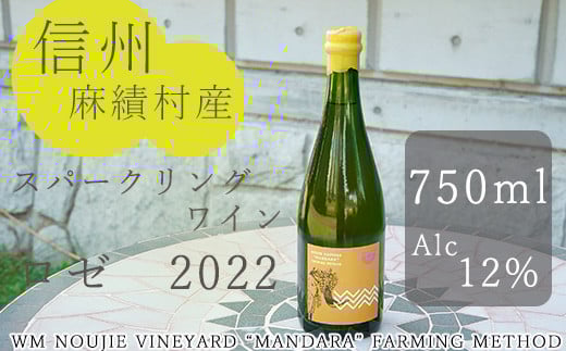 ё C Xp[NOC [  AR[x12 750ml yWM ubg [@z ʌ  Ε LCG[x쌧ё24000EAR[C