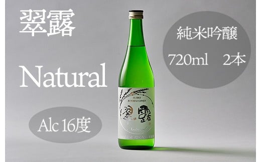 { I Natural  (720ml×2{jR 100gp Ì x 16x {  ċ RɗDzĂŏ  Ε   MB  Vԗi MB̊ɂ₳_