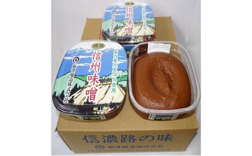 <かしわ>味噌セット長野県生坂村8000調味料・油味噌