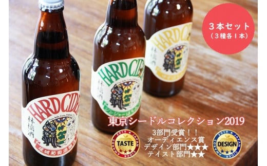[5729-0313]锭AьiV[hj3E3{Zbgi500ml×e1{j쌧钬20000EAR[C