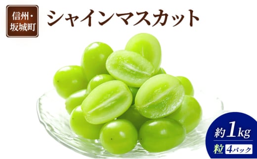 [5729-0490]Ԃǂ VC}XJbg 4pbN 1kg  uhE t[c ʕ fU[g  MB  钬쌧钬9000ʕEt[c}XJbgEԂǂ