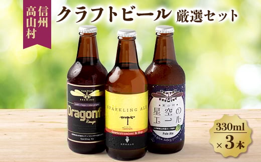 MBR̃Ntgr[@IZbg(3{×330ml)y1560587z쌧R15000EAR[r[EA