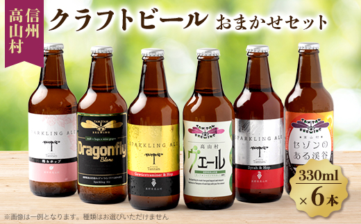 MBR̃Ntgr[@܂Zbg(6{×330ml)y1560588z쌧R27000EAR[r[EA