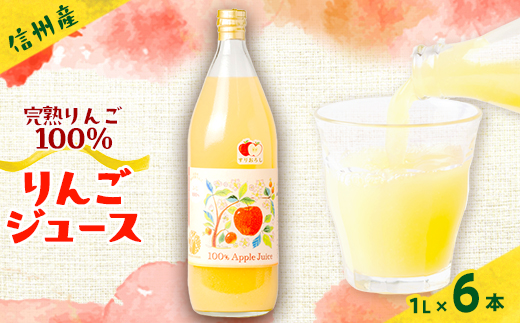 MBY񂲃W[X(Tӂ 肨낵)1,000ml×6{y1654591z쌧R24000Eʏ`E؈