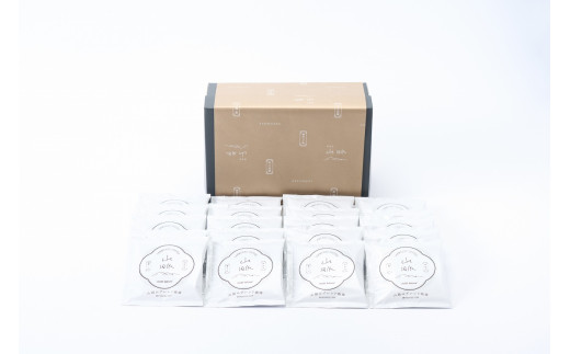 663 喫茶室山脈【コーヒーバッグ2合目ブレンド -DIPSTYLE COFFEE- 20袋セット】岐阜県各務原市17000お茶・飲料コーヒー・紅茶