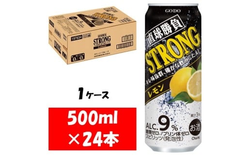 1080 合同酒精 直球勝負 ストロング レモン 缶500ML×24本 1ケース岐阜県各務原市13000酒・アルコールウイスキー・洋酒・リキュール
