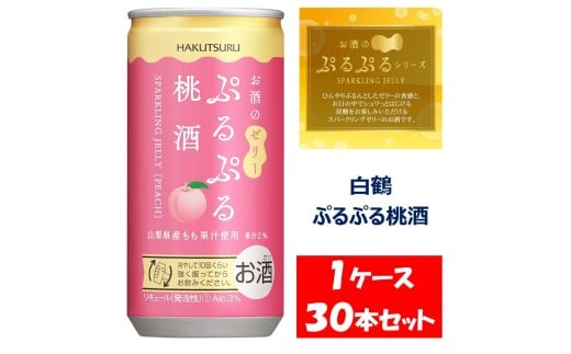 1089  ՂՂ铍 190ml×30{ PP[X򕌌es14000EAR[ECXL[EmEL[