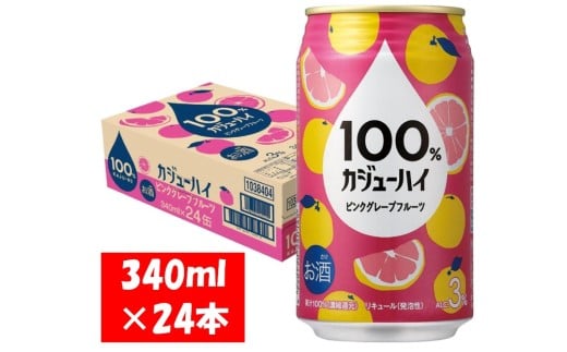 1123 POOJW[nC sNO[vt[c `[nC 340ml×24{ PP[X򕌌es14000EAR[ECXL[EmEL[