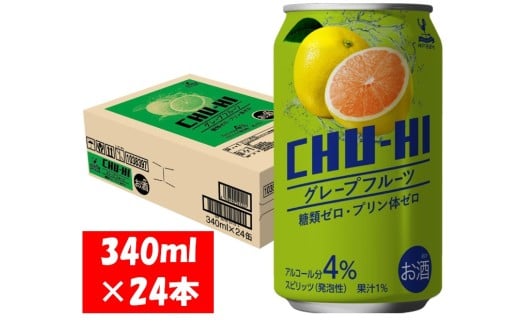 1131 神戸居留地 チューハイ グレープフルーツ 糖類ゼロ 340ml×24本 1ケース岐阜県各務原市10000酒・アルコールウイスキー・洋酒・リキュール