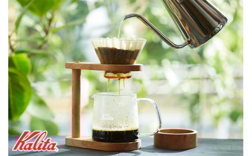 カリタ ハンドドリップ スタンドセット (WDG-185) | kalita コーヒー コーヒー用品 木製 おしゃれ シンプル コーヒードリッパー サーバー スタンド セット 北欧 国産木材 ウェーブフィルター185(