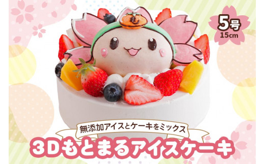 3DƂ܂ACXP[Lb[bg fU[g ACX P[L   ۑ lHÖ Ȃǂsgp Y fU[g  v[g a j ACXƃP[L~bNX