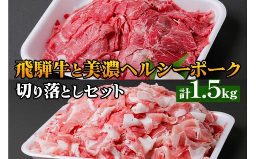 ˋƔZwV[|[N ؂藎ƂZbg(v1.5kg) [1176]򕌌{s15000