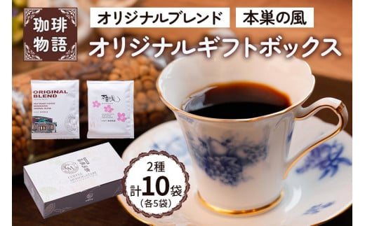 IWiMtg{bNX(IWiuhE{̕Zbg)ylC̒ԃuh2؂ȐlցzbR[q[ hbvobO [0473]򕌌{s7000ER[q[Eg