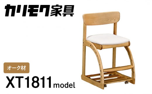 JNƋwfXN`FAxXT1811 [1052] Ƌ Y CX JNƋ wK ֎q `FA  karimoku Iׂh J[ LX^[t  zCg i 780 480 515`550 ʍ435