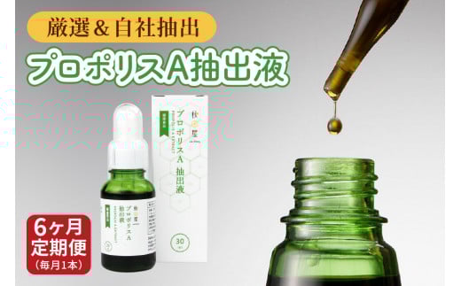 [ 6  ] v|XAot 30ml × 6 t N ~co` t{mCh Aes tFm[_ ~l Md R I i Hc{X򕌌{s138000ZbgE؁E