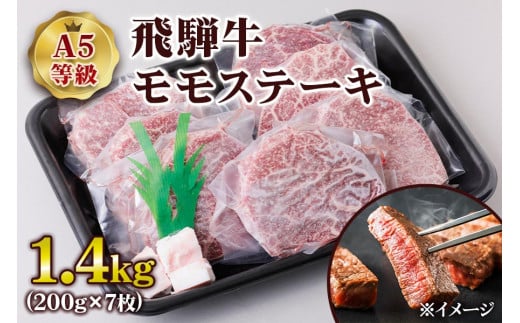 [A5] ˋXe[L1.4kg(200g×7) [0848] ̂Ή򕌌{s54000