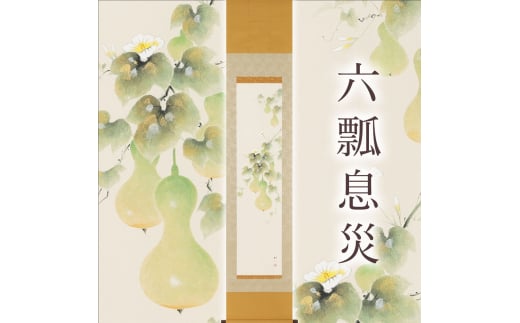 |uZZЁvjO 㐡 | [1218]򕌌{s247000ߗށEiEH|ȋ iEH|i