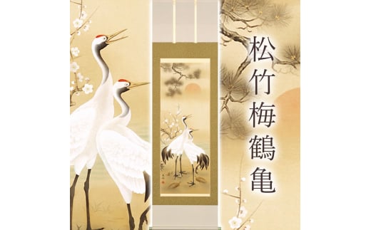 |u|~ߋTv ڌܗ TCYF190×54.5cm | N| p [1455]򕌌{s588000ߗށEiEH|ȋ iEH|i