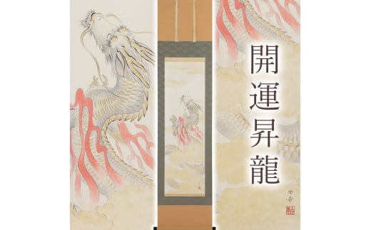 |uJ^vؗR ؗ TCYF190×47cm | N| p [1457]򕌌{s348000ߗށEiEH|ȋ iEH|i