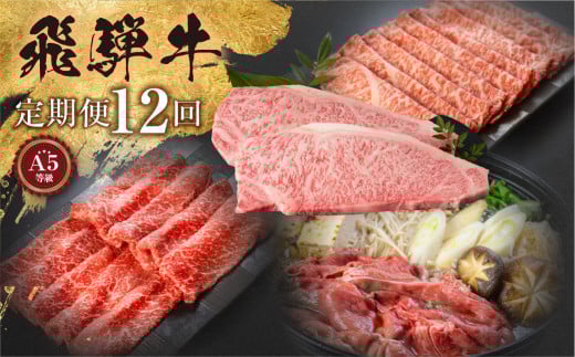 sցt[A5]ˋ12 ~[g [mt302] ˋ  1N    a јa Ԑg ~򕌌{s322000