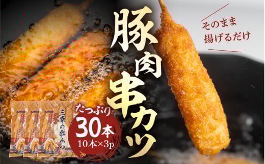 ؓ 30{  ( 30g × 10{)   Ԃ u^  Jc BBQ o[xL[ V ̂܂ g邾  ܂ r[ ̂  Ⓚ   g e {s OK