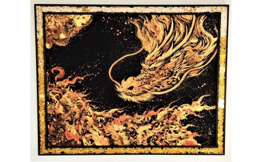 現代水墨画家 白道「炎龍」|絵画 アート インテリア 手描き 一筆 龍 日本画 現代アート ハンドメイド作品 水墨画 かっこいい 作品 縁起 風水 芸術岐阜県本巣市3200000衣類・装飾品・工芸品