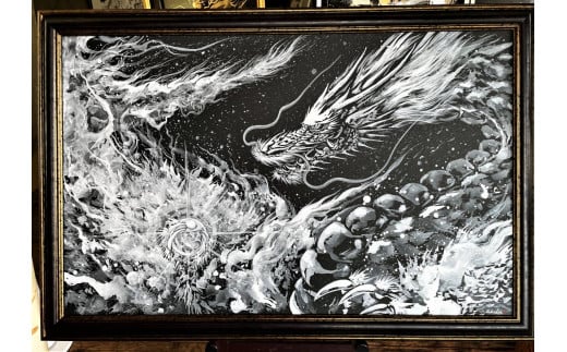 現代水墨画家 白道 「白龍」|絵画 アート インテリア 手描き 一筆 龍 日本画 現代アート ハンドメイド作品 水墨画 かっこいい 作品 縁起 風水 芸術岐阜県本巣市3600000衣類・装飾品・工芸品